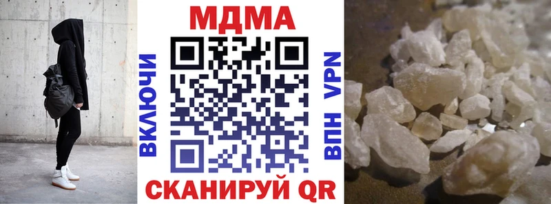 купить закладку Сарапул МДМА Molly