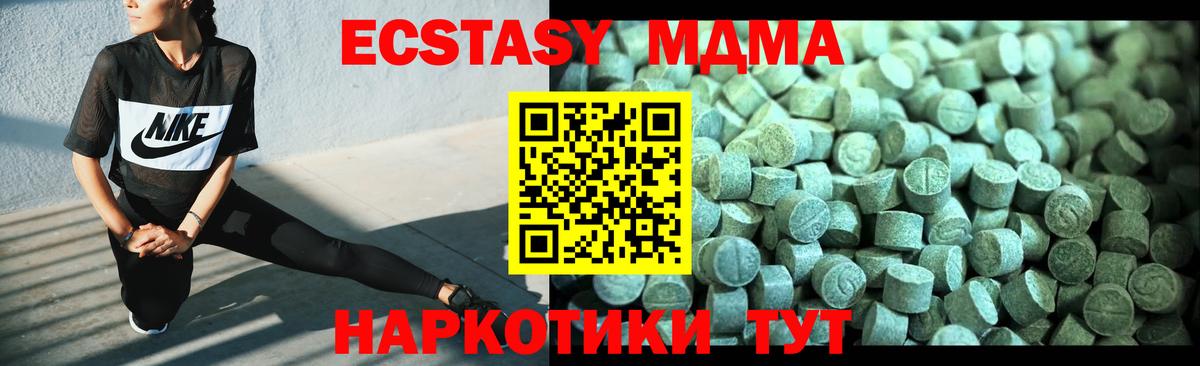 Сарапул  МДМА молли  МДМА  Вход с VPN  МДМА VHQ 