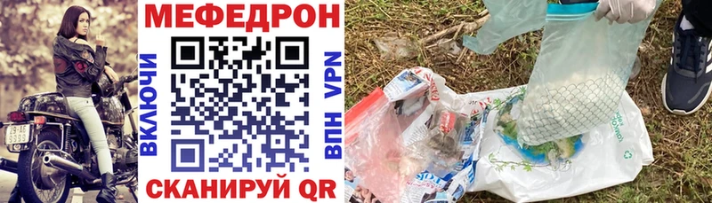 Меф 4 MMC  цена наркотик  Сарапул 