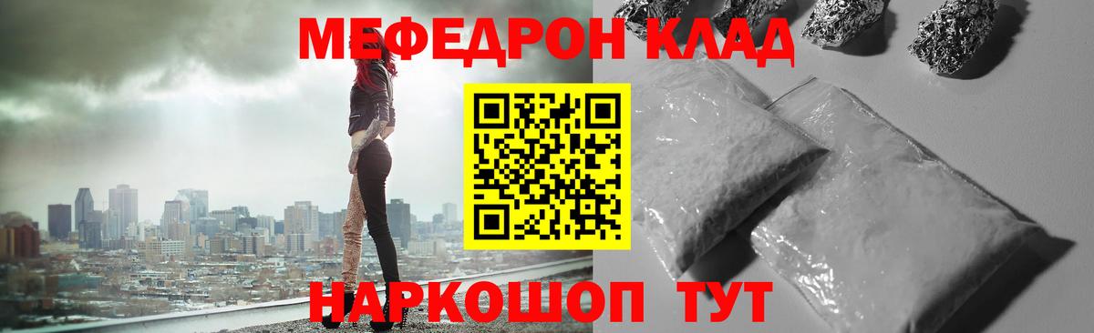 omg маркетплейс  Мефедрон mephedrone  МЯУ-МЯУ 4 MMC  Вход с VPN  Сарапул  МЯУ-МЯУ 