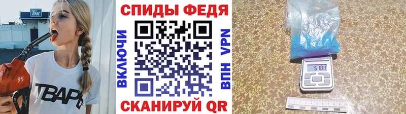 МЕТАМФЕТАМИН Декстрометамфетамин 99.9%  Сарапул 