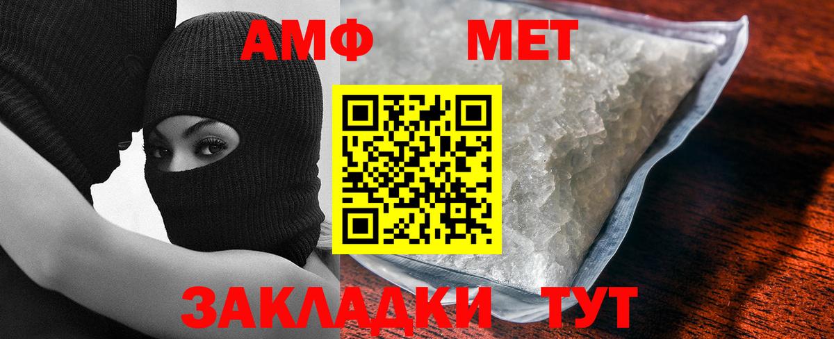 Первитин винт Сарапул