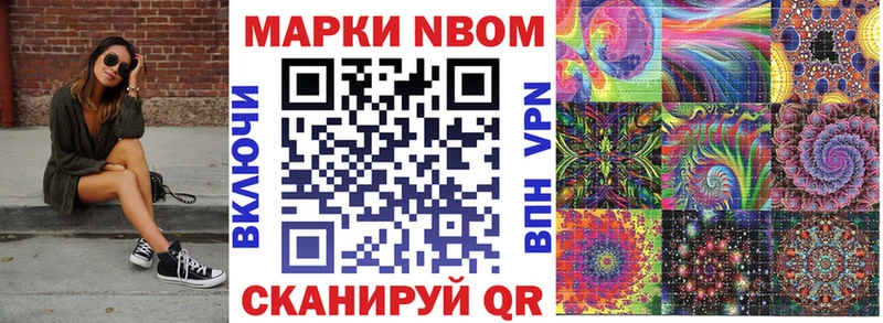 цены   Сарапул  Марки N-bome 1,5мг 