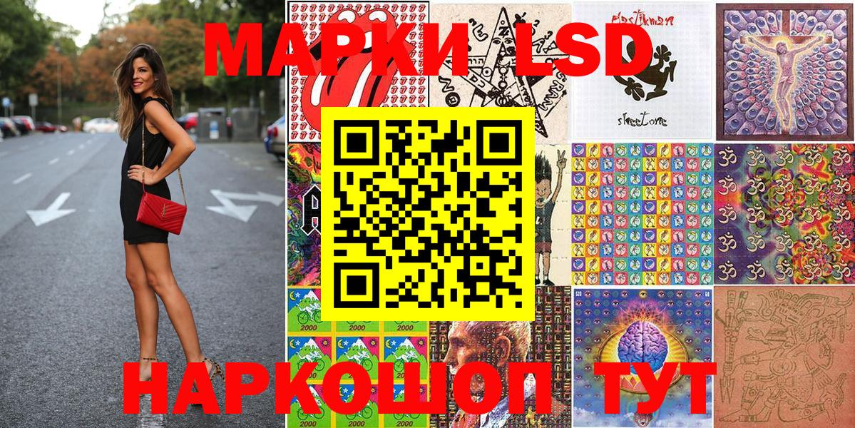 Мефедрон Сарапул