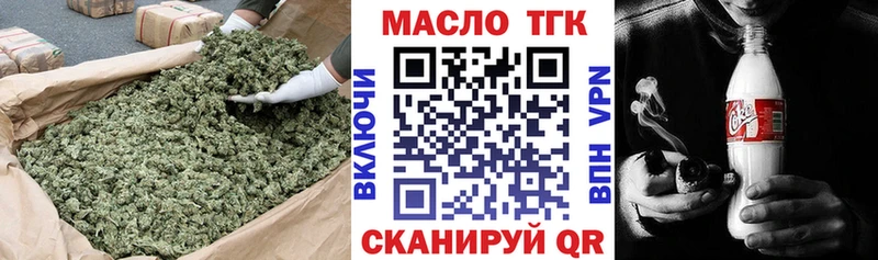 МЕГА ССЫЛКА  Сарапул  ТГК вейп с тгк 