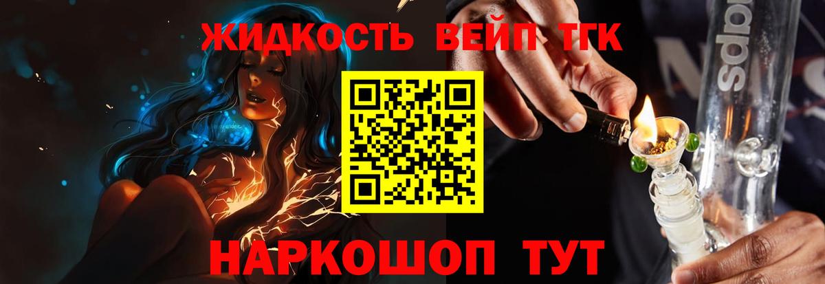 Cocaine  Марихуана  Сарапул  Alpha PVP СОЛЬ   МДМА  Меф МЯУ МЯУ   ГАШИШ  ГАШИШ  Вход с VPN 
