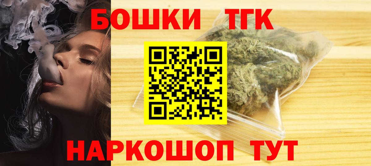 МАРИХУАНА White Widow Сарапул